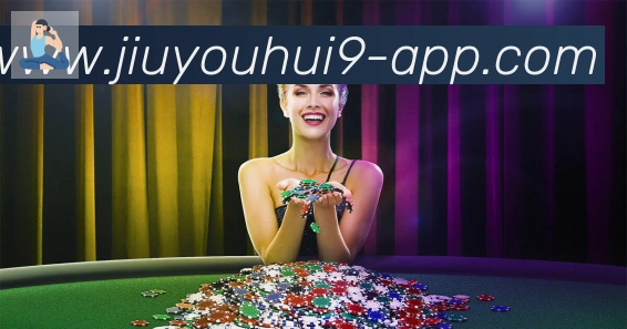 App界面